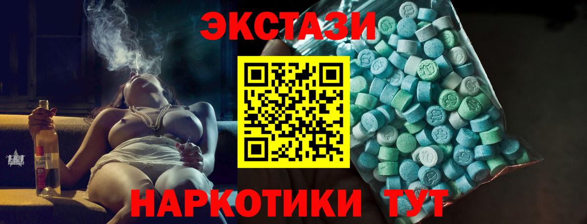 Экстази louis Vuitton  Ecstasy Philipp Plein  Вход с VPN  Череповец 