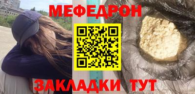 спиды Ликино-Дулёво