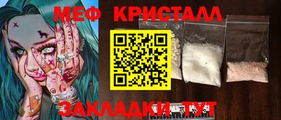 спиды Ликино-Дулёво