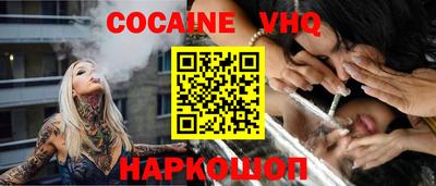 трава Лесосибирск