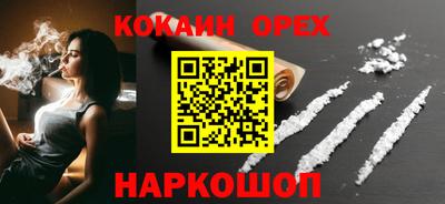 спиды Ликино-Дулёво