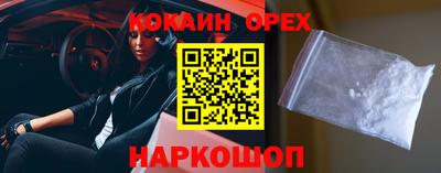 спиды Ликино-Дулёво