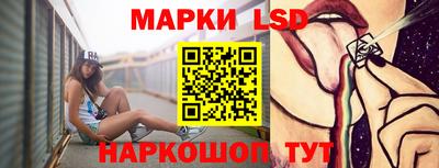 кокаин Ливны