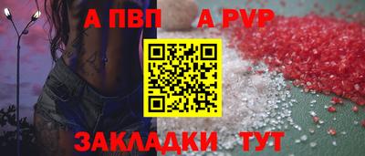 спиды Ликино-Дулёво