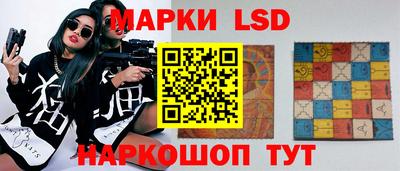 спиды Ликино-Дулёво