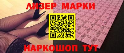 трава Лесосибирск