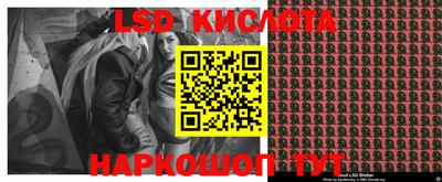 кокаин Ливны