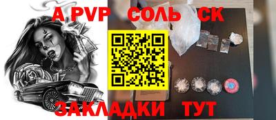 спиды Ликино-Дулёво