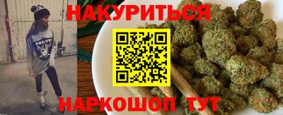 кокаин Ливны