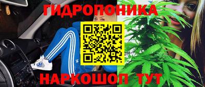 кокаин Ливны