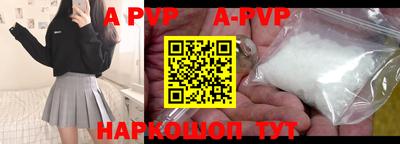 трава Лесосибирск