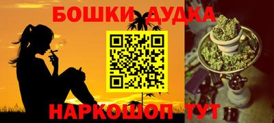 кокаин Ливны