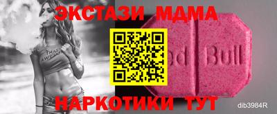 кокаин Ливны