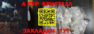 трава Лесосибирск