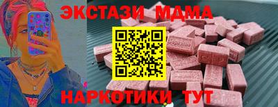 трава Лесосибирск