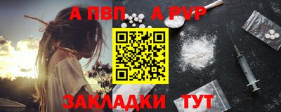 трава Лесосибирск