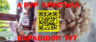 трава Лесосибирск
