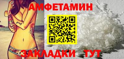 спиды Ликино-Дулёво