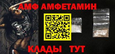 трава Лесосибирск