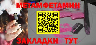 спиды Ликино-Дулёво