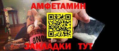 трава Лесосибирск