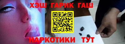трава Лесосибирск