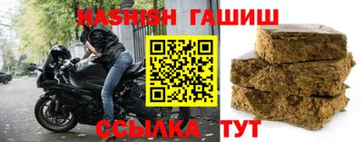 кокаин Ливны