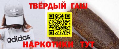 трава Лесосибирск