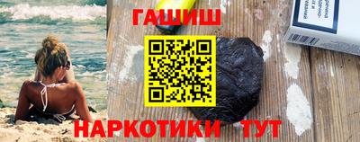 кокаин Ливны