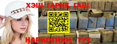 трава Лесосибирск