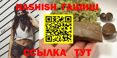 спиды Ликино-Дулёво