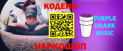 трава Лесосибирск
