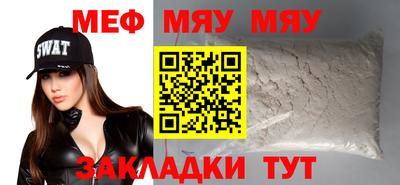 кокаин Ливны