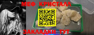 кокаин Ливны