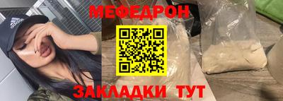 трава Лесосибирск