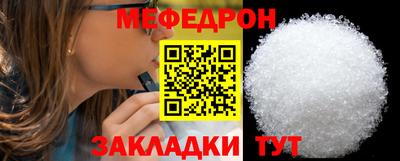 спиды Ликино-Дулёво