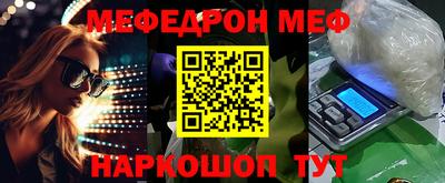 кокаин Ливны
