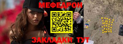 спиды Ликино-Дулёво