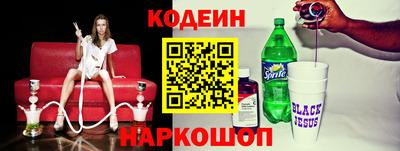 кокаин Ливны