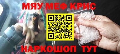 спиды Ликино-Дулёво