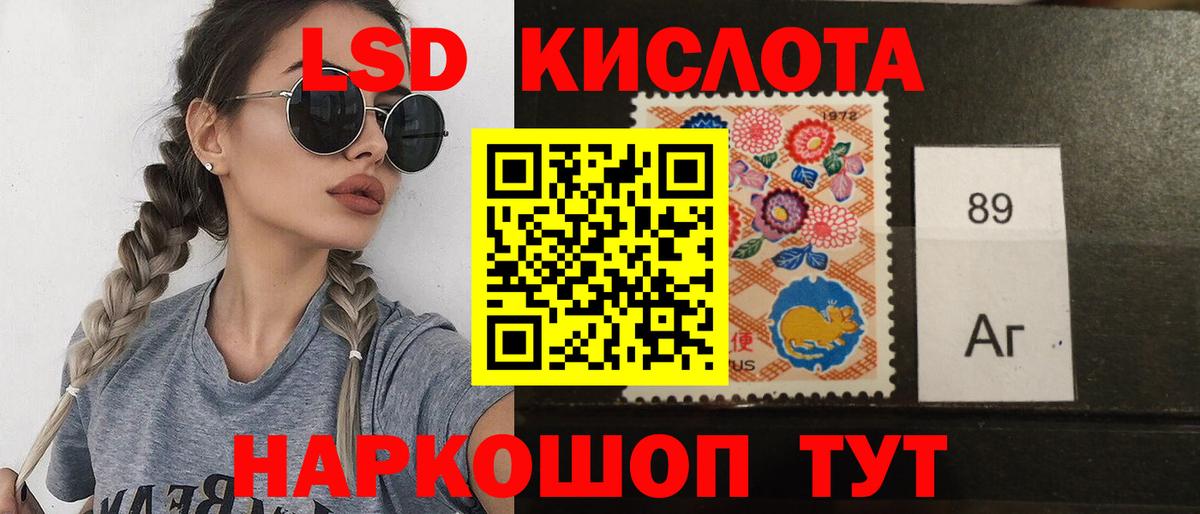 Череповец    ONION  Вход с VPN  Лсд 25 экстази ecstasy 